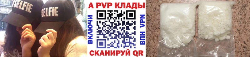 hydra ссылка купить наркотики сайты Наволоки A-PVP крисы CK