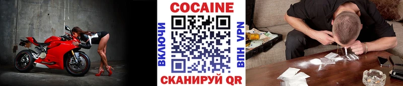 КОКАИН Перу  Наволоки 