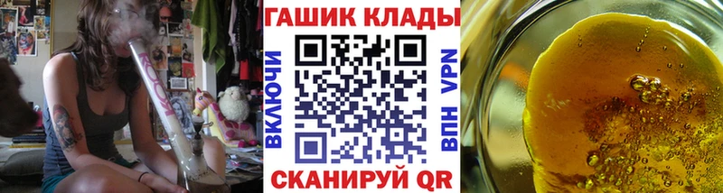 ГАШИШ AMNESIA HAZE  Наволоки 