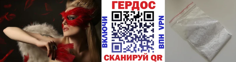 Героин хмурый  где купить наркотик  Наволоки 