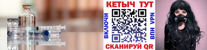 Кетамин ketamine  сайты даркнета состав  Наволоки  продажа наркотиков 