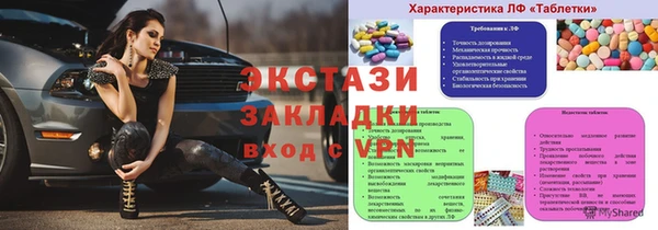 круглые Богородск