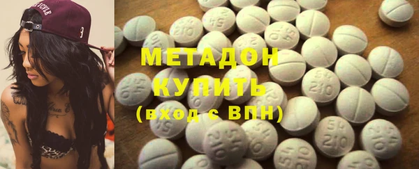 круглые Богородск