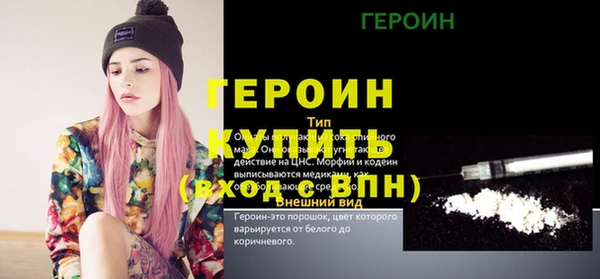 круглые Богородск