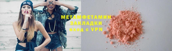 круглые Богородск
