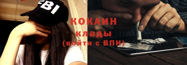 круглые Богородск