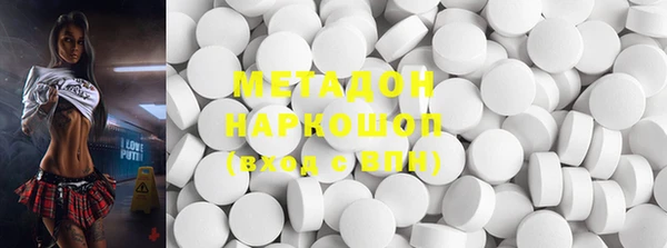 круглые Богородск