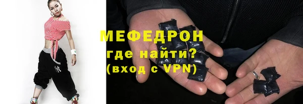 круглые Богородск