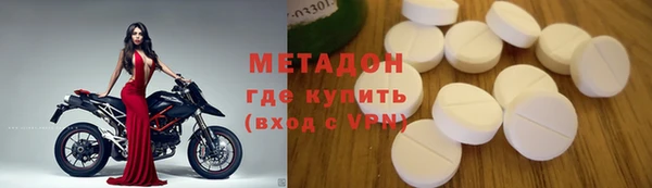 круглые Богородск