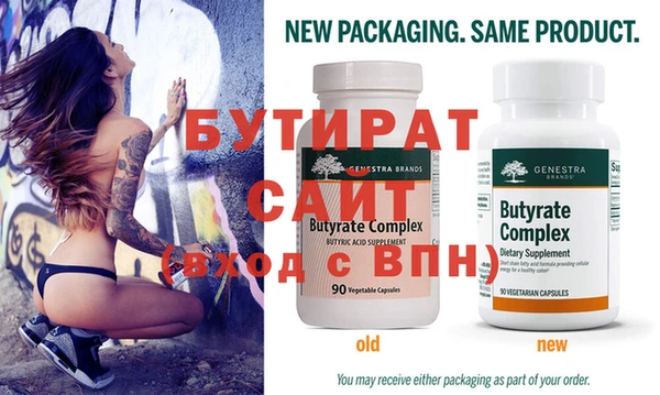spice Богородицк