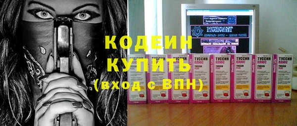 круглые Богородск