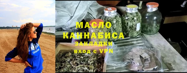 круглые Богородск