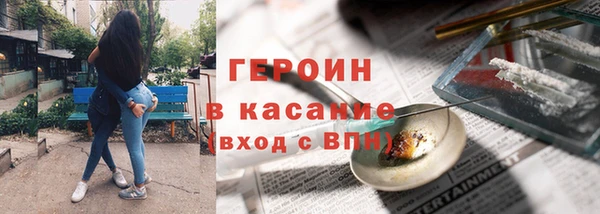 круглые Богородск