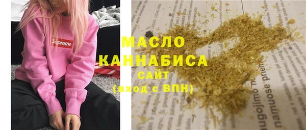 круглые Богородск