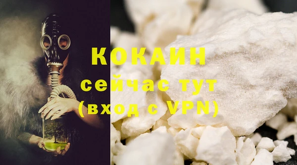 круглые Богородск
