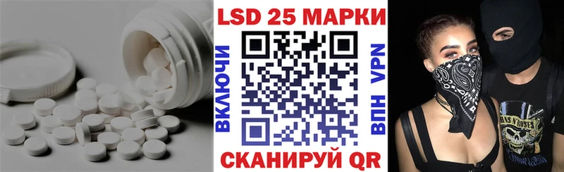 где продают наркотики  Наволоки  LSD-25 экстази кислота 