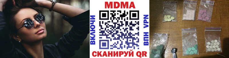 MDMA VHQ Наволоки