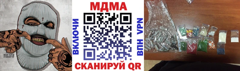 MDMA VHQ  цена   Наволоки 