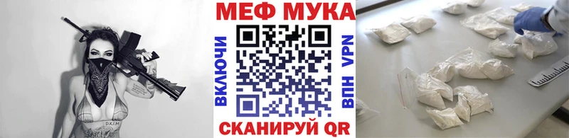 МЕФ mephedrone ссылка на мегу ССЫЛКА Наволоки
