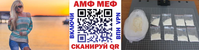 Первитин пудра  Наволоки 