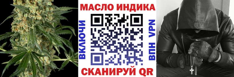 магазин  наркотиков  кракен как войти  ТГК концентрат  Наволоки 